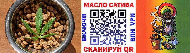 Печенье с ТГК конопля  Сольвычегодск 