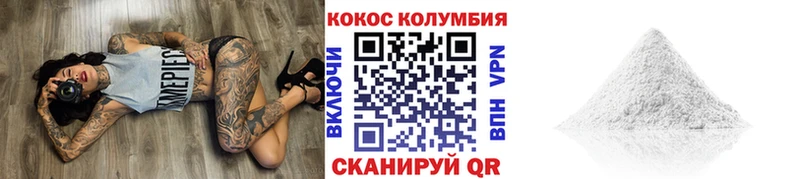 Cocaine 97%  Сольвычегодск 