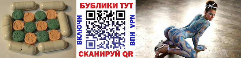маркетплейс наркотические препараты  Сольвычегодск  ЭКСТАЗИ louis Vuitton 