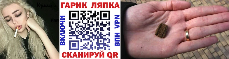 ГАШИШ ice o lator  Сольвычегодск 