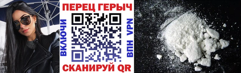 купить  цена  Сольвычегодск  Героин хмурый 