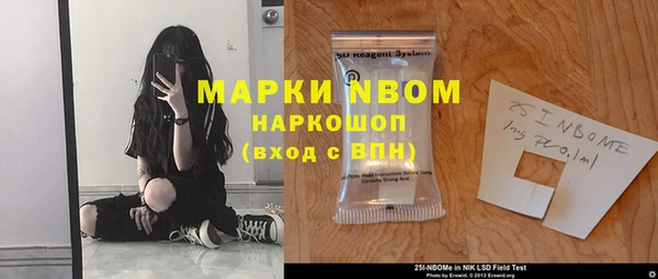 мефедрон мука Балабаново