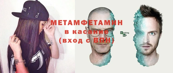 герыч Балахна