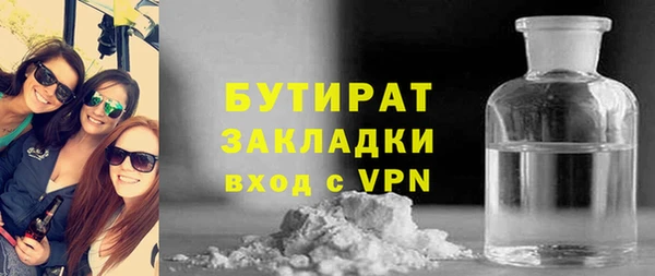 герыч Балахна