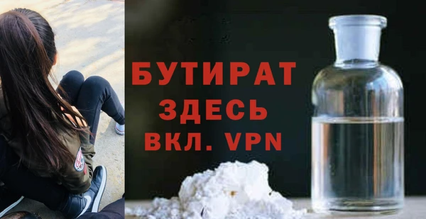 бошки Арсеньев