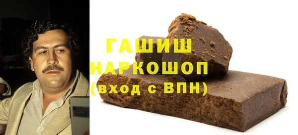 герыч Балахна
