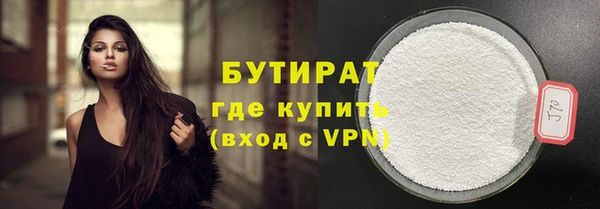 мефедрон мука Балабаново