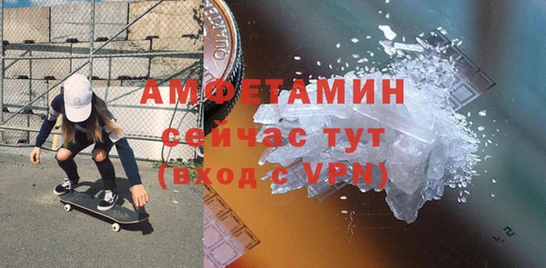 мефедрон мука Балабаново