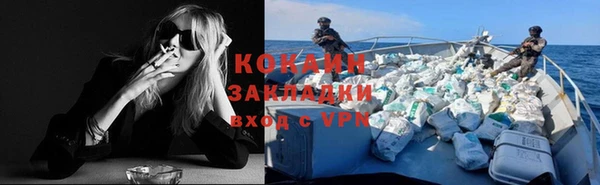 спайс Аркадак