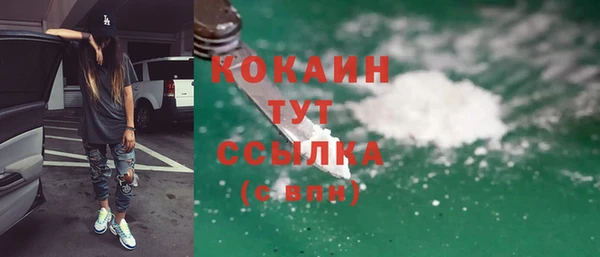 мефедрон мука Балабаново