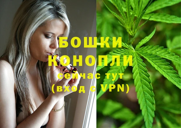 мефедрон мука Балабаново
