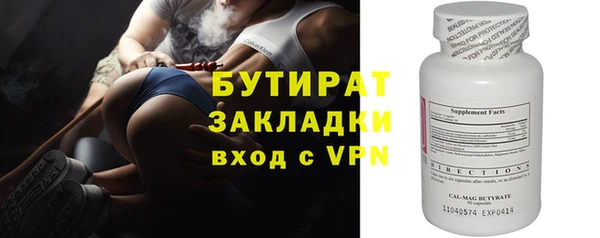 герыч Балахна