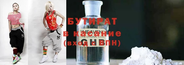 герыч Балахна