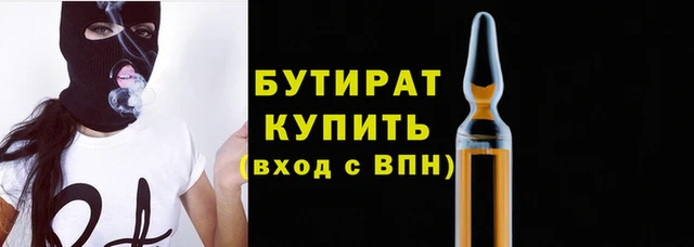 дмт Баксан