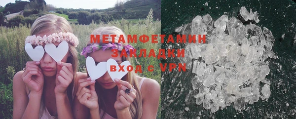 мефедрон мука Балабаново