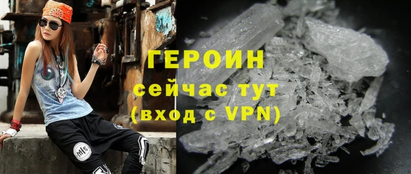мефедрон мука Балабаново