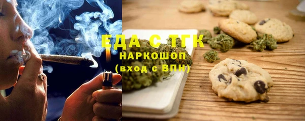 мефедрон мука Балабаново