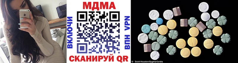 МДМА молли Сольвычегодск