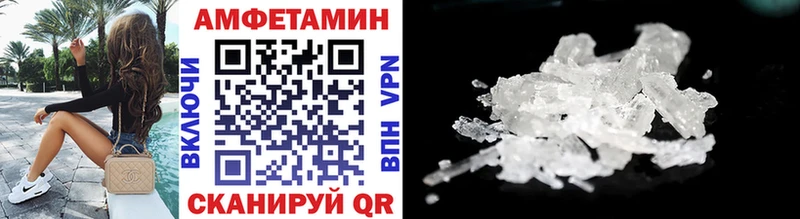 МЕТАМФЕТАМИН Декстрометамфетамин 99.9% закладки Сольвычегодск