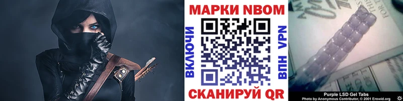 что такое наркотик  Сольвычегодск  Наркотические марки 1,5мг 